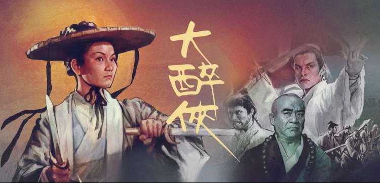 TSKS韩剧社活动日历横幅，钴蓝海图底色配柠檬黄航标